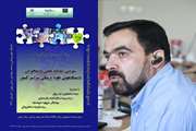 دبیر اجرایی سومین المپیاد علمی دانشجویان علوم پزشکی این همایش را فرصتی برای آشنایی با حوزه های دانش و درک نتایج کار مشترک خواند